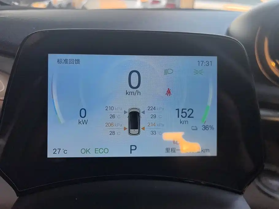 BYD Dolphin — миниатюра 14