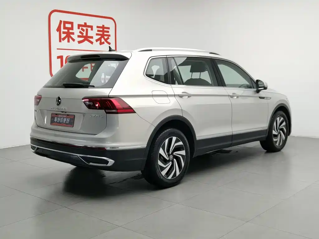 Volkswagen Tiguan L L 2023 330TSI AT Smart