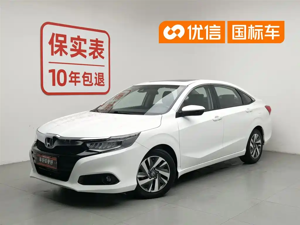 Купить Honda Crider