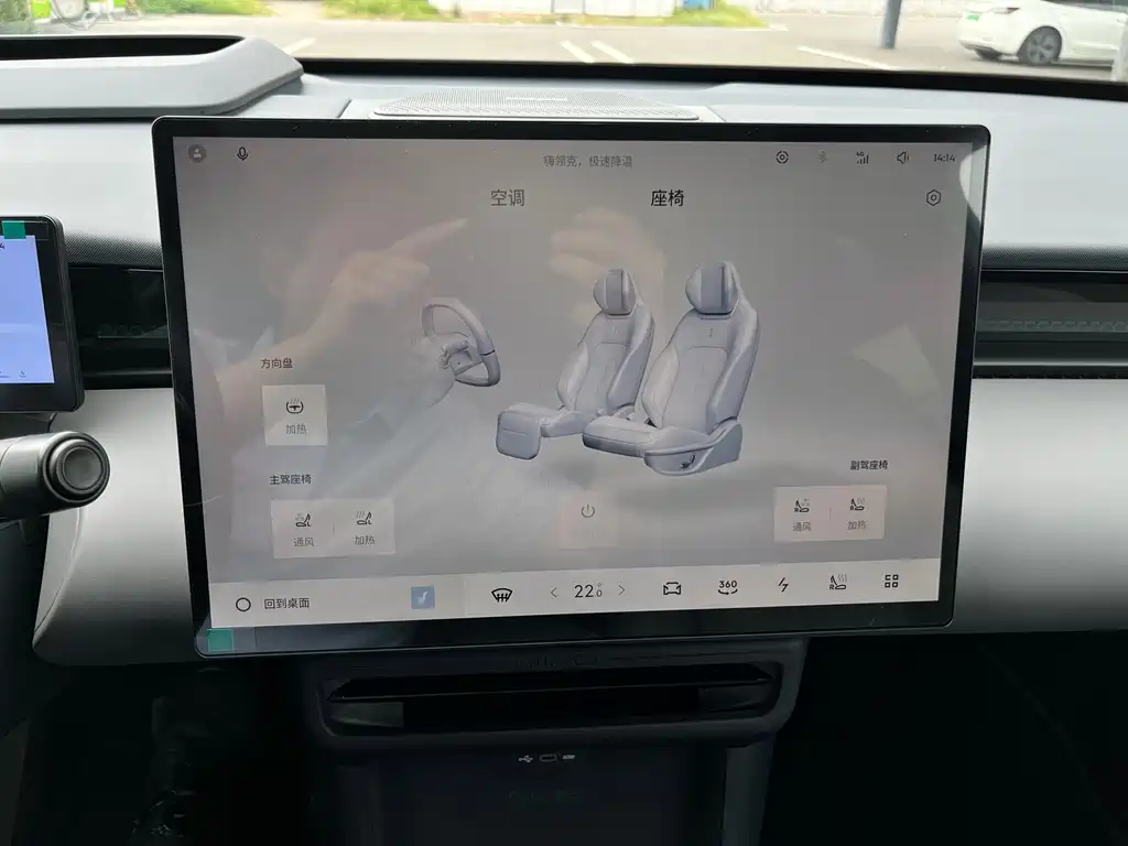 Lynk & Co Z20 — миниатюра 13