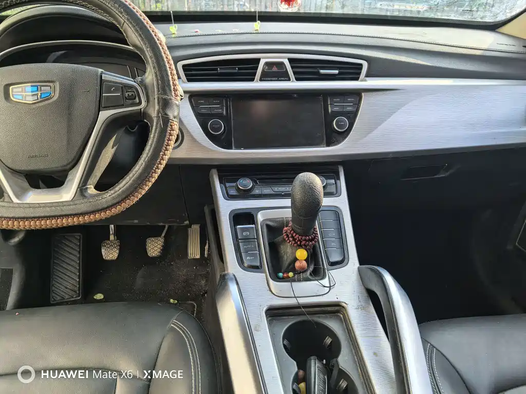 GEELY AUTOMOBILE BOYUE