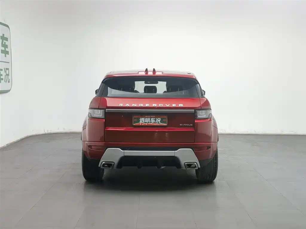 LAND ROVER RANGE ROVER AURORA