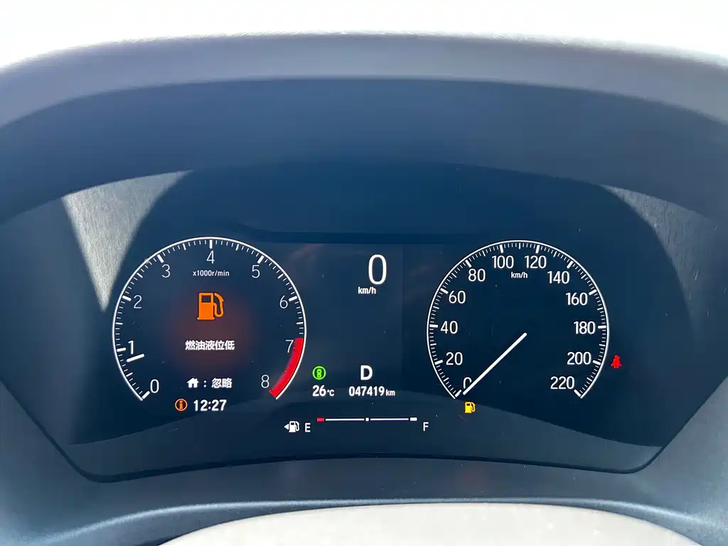 Honda XR-V — миниатюра 20