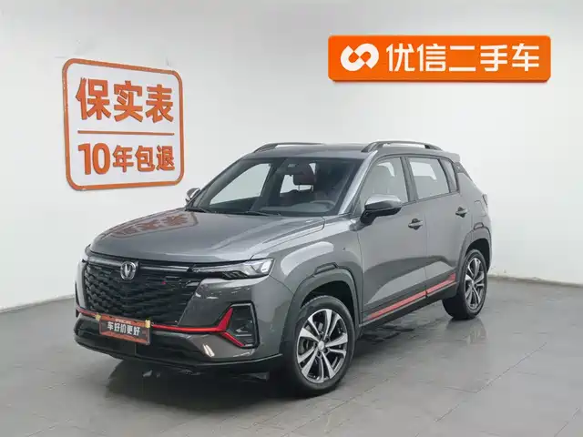 CHANGAN CS35PLUS
