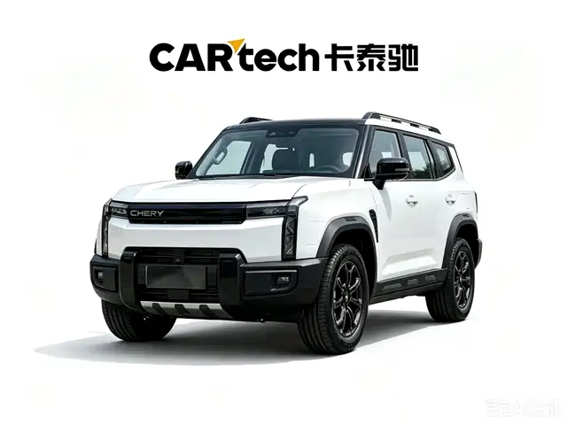 2025 Chery
