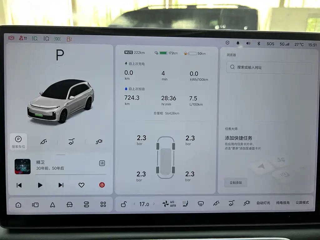 Li Auto Li L7 — миниатюра 21
