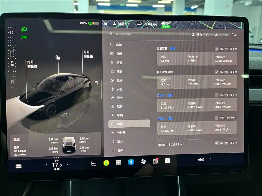 Tesla Model Y — миниатюра 6