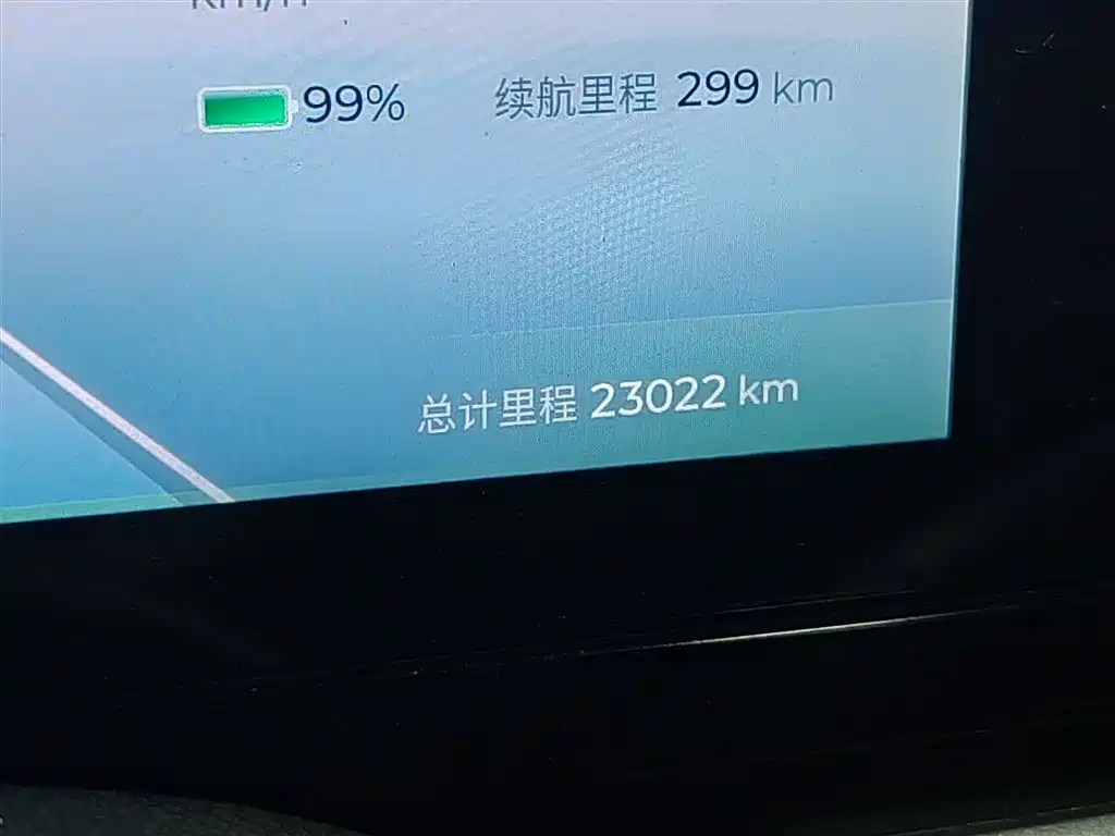 Baojun Yep 2023 Flagship