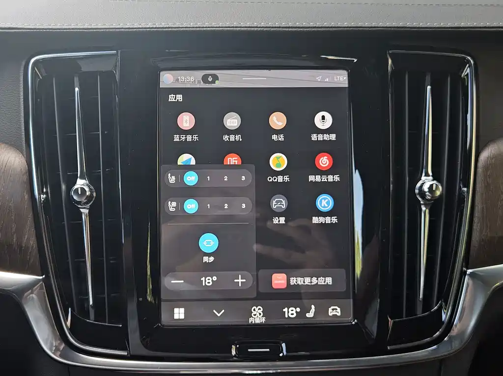 Volvo V90 — миниатюра 16