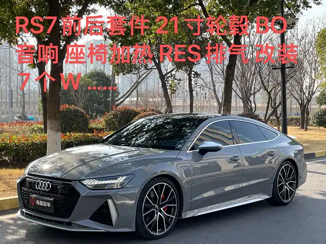 audi a7