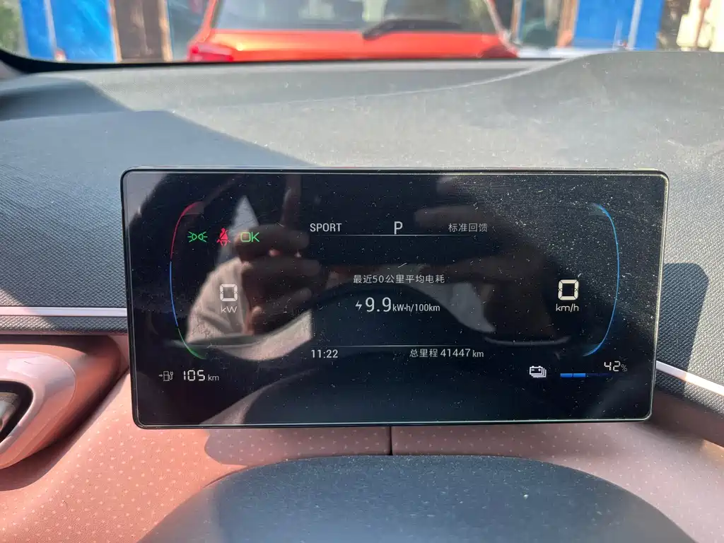BYD Seagull — миниатюра 10