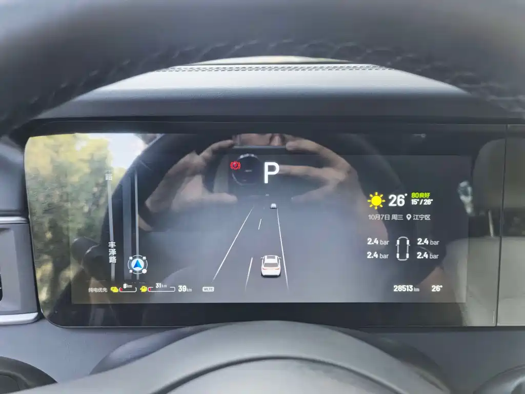 Li Auto Li ONE — миниатюра 5