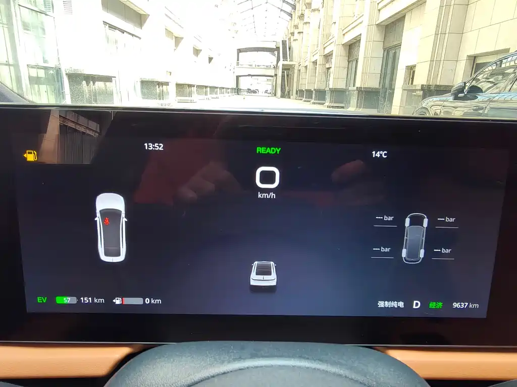 Voyah Passion 2024 PHEV Flagship