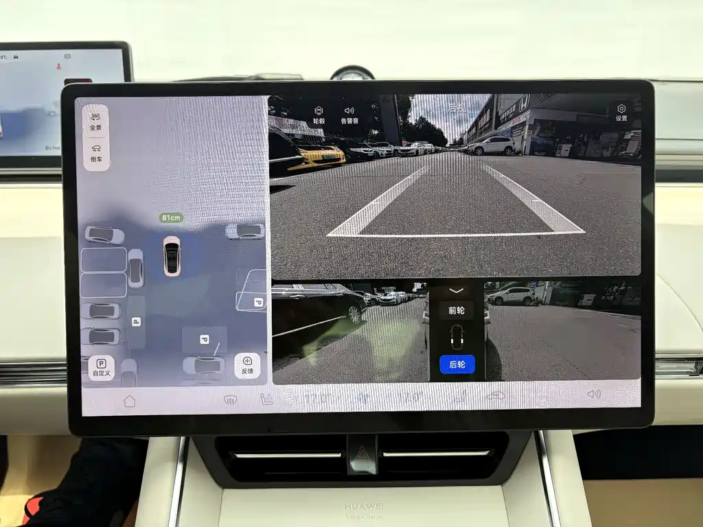 Zhijie Zhijie S7 — миниатюра 10