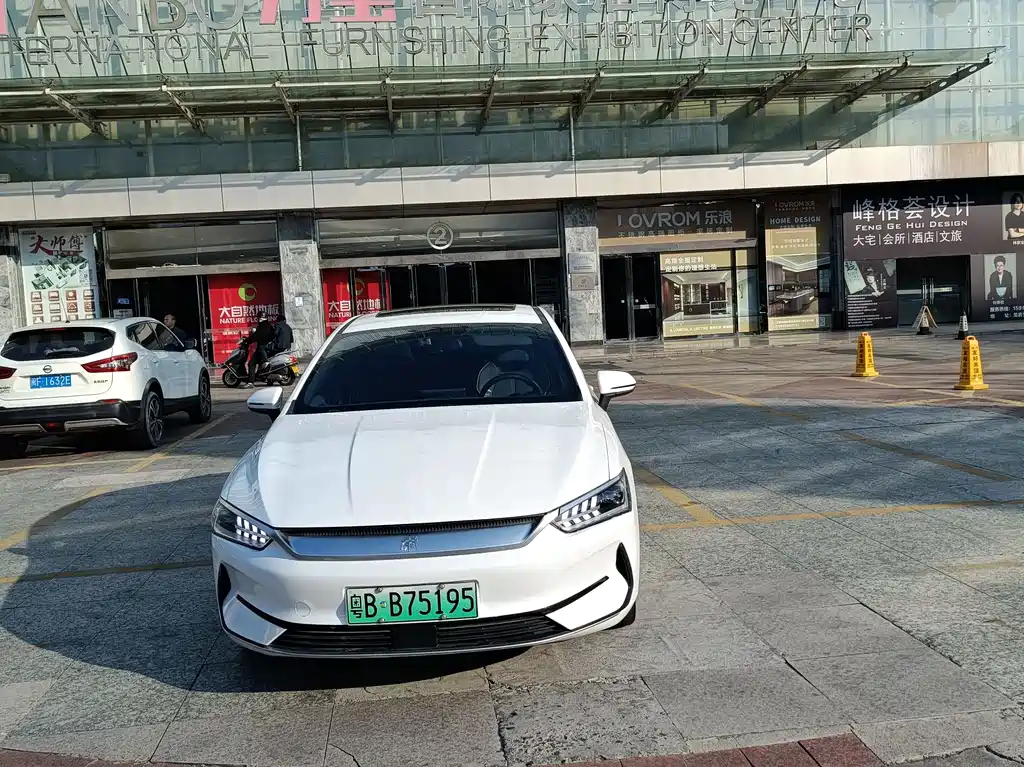 BYD QIN YUAN