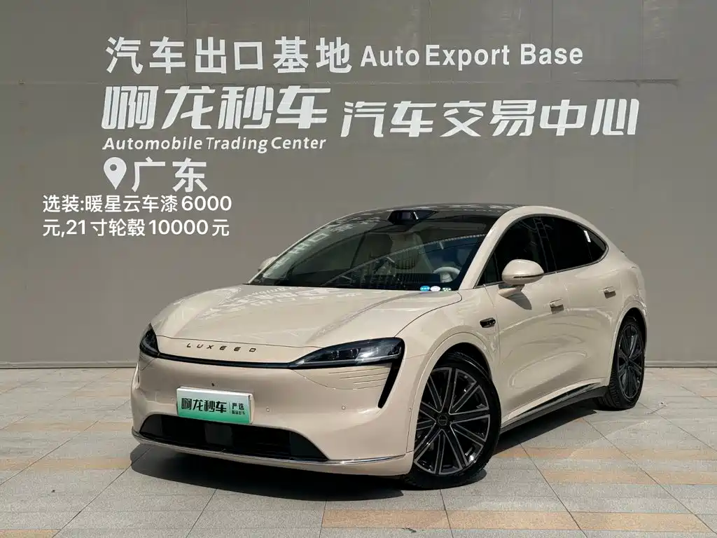 Luxeed R7