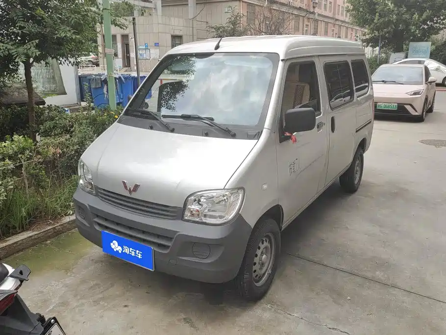Wuling Zhiguang
