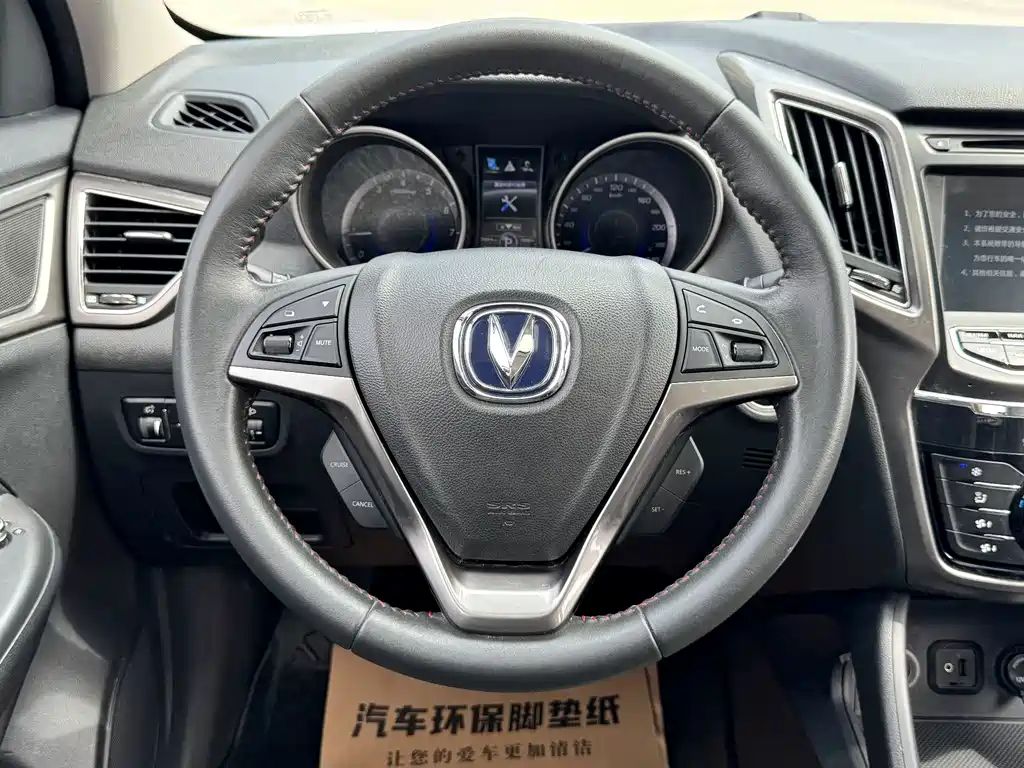 Changan CS75 — миниатюра 16