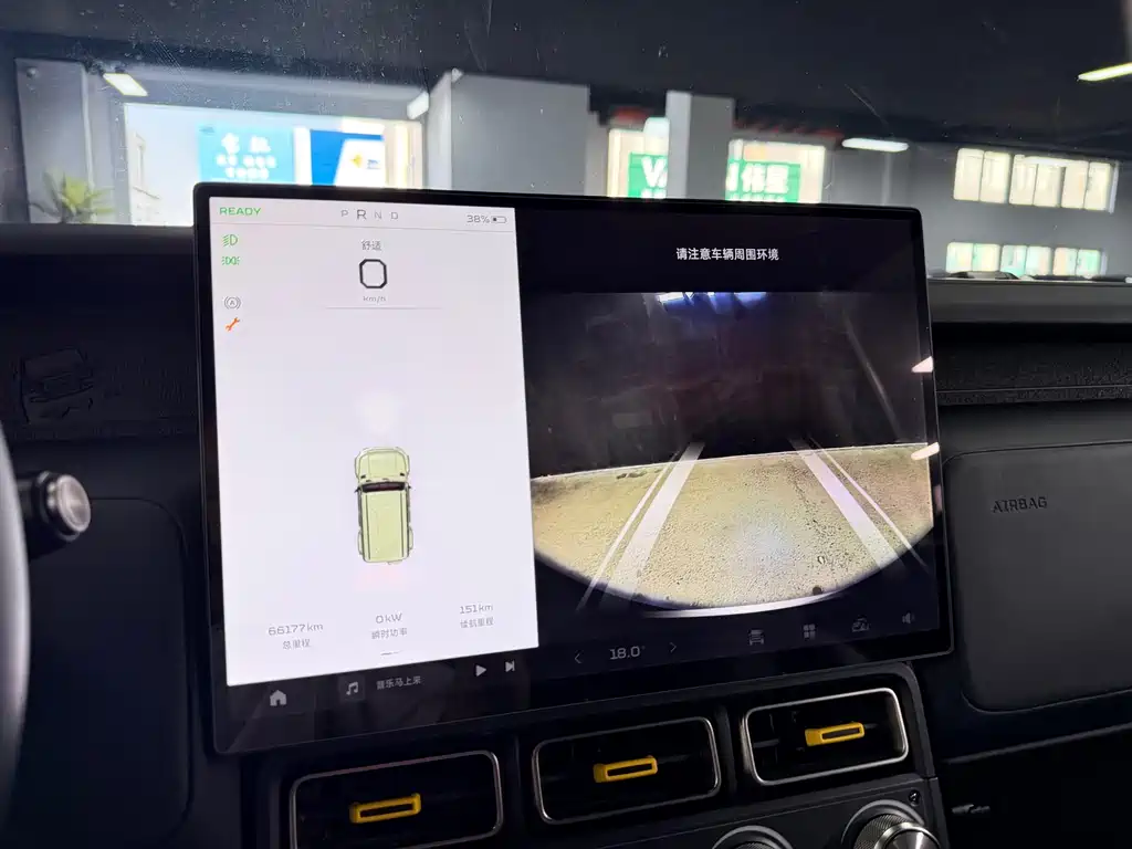 iCAR iCAR Super V23 — миниатюра 15