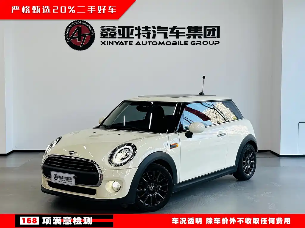 MINI