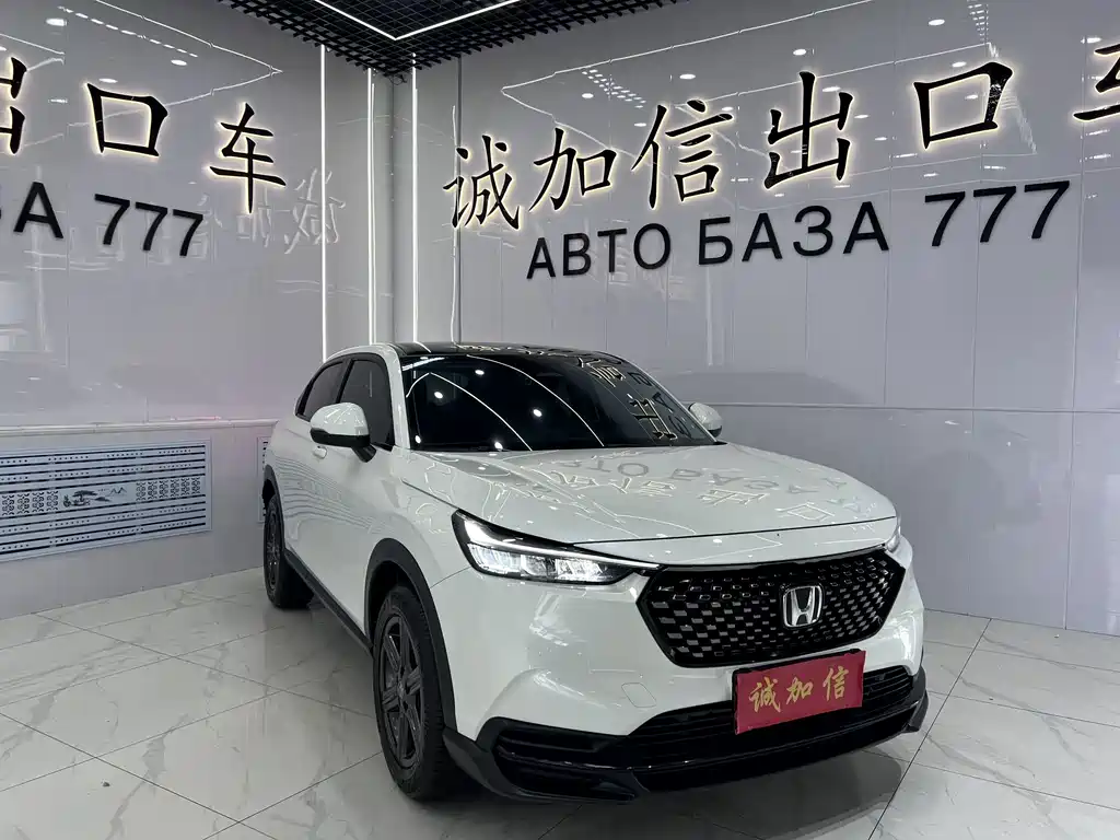 Honda XR-V — миниатюра 3