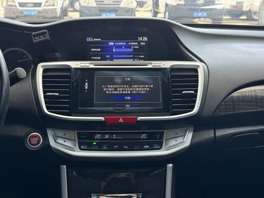 Honda Accord — миниатюра 14
