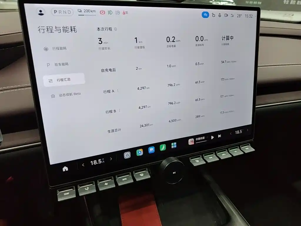 Xiaomi SU7 — миниатюра 12