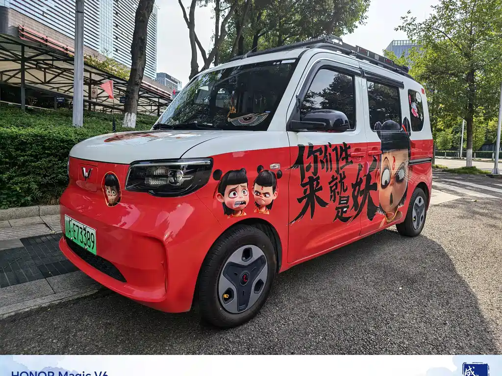 Wuling Zhiguang EV