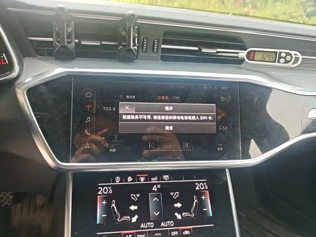 Audi A6L — миниатюра 13