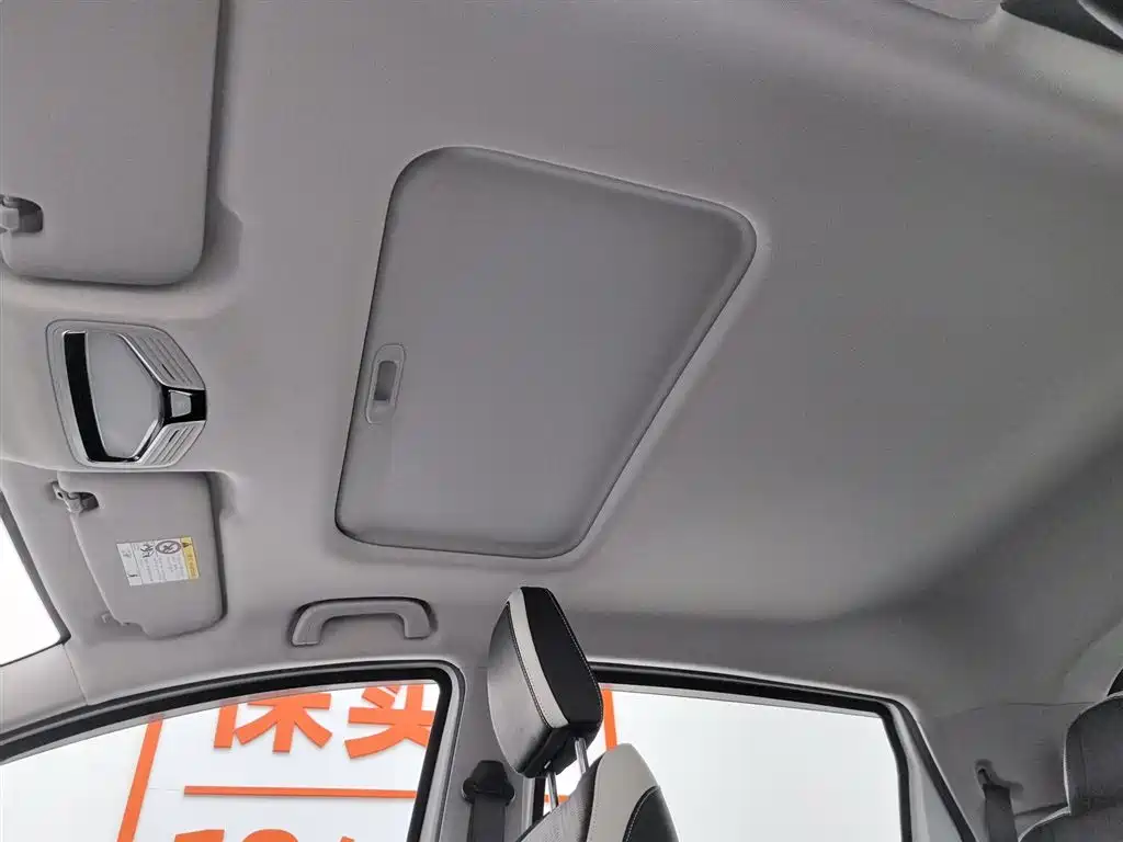 GEELY GEOMETRY E FIREFLY