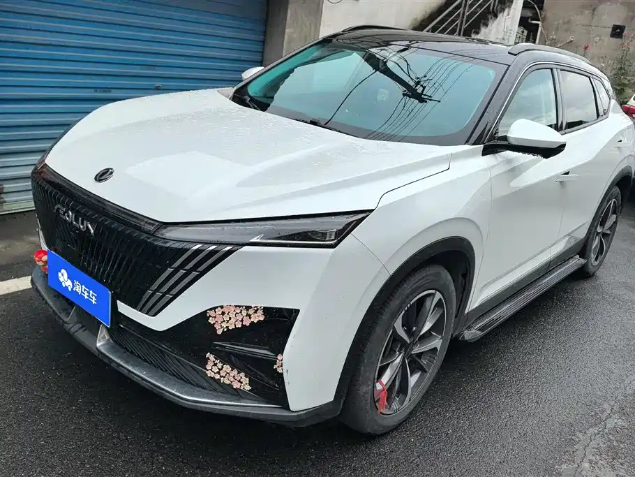 Aeolus Haohan 2023