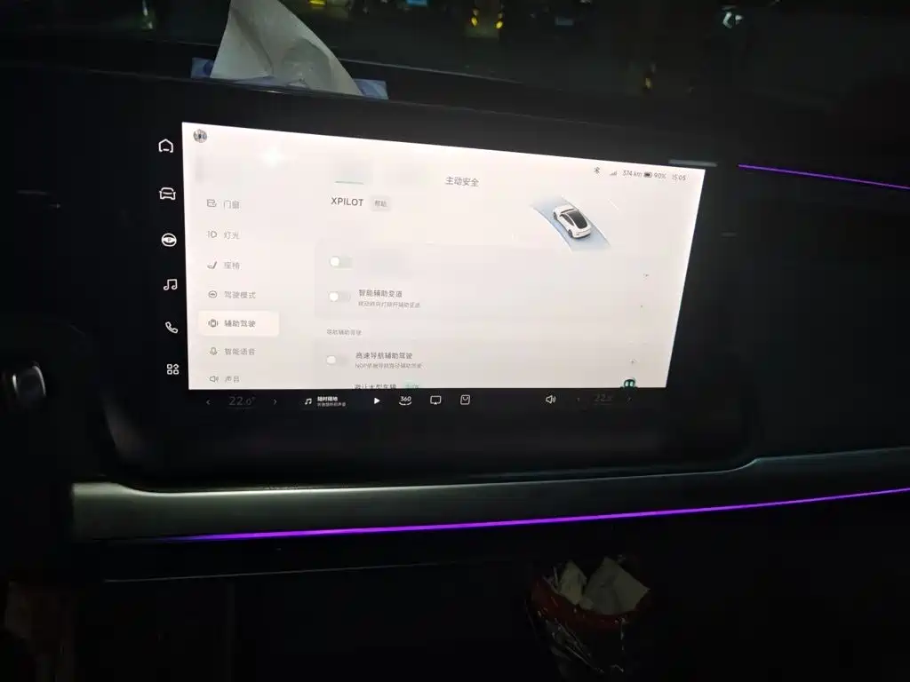 XPeng P7 — миниатюра 25