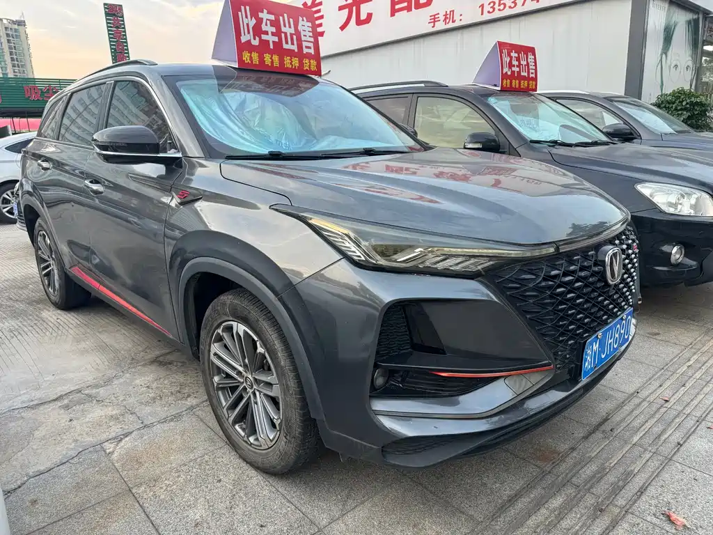Changan CS75 PLUS — миниатюра 2