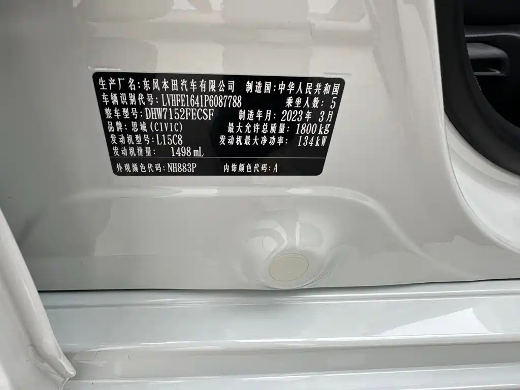 Honda Civic — миниатюра 30