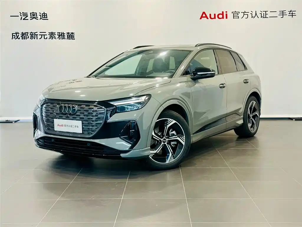 AUDI Q4 E TRON