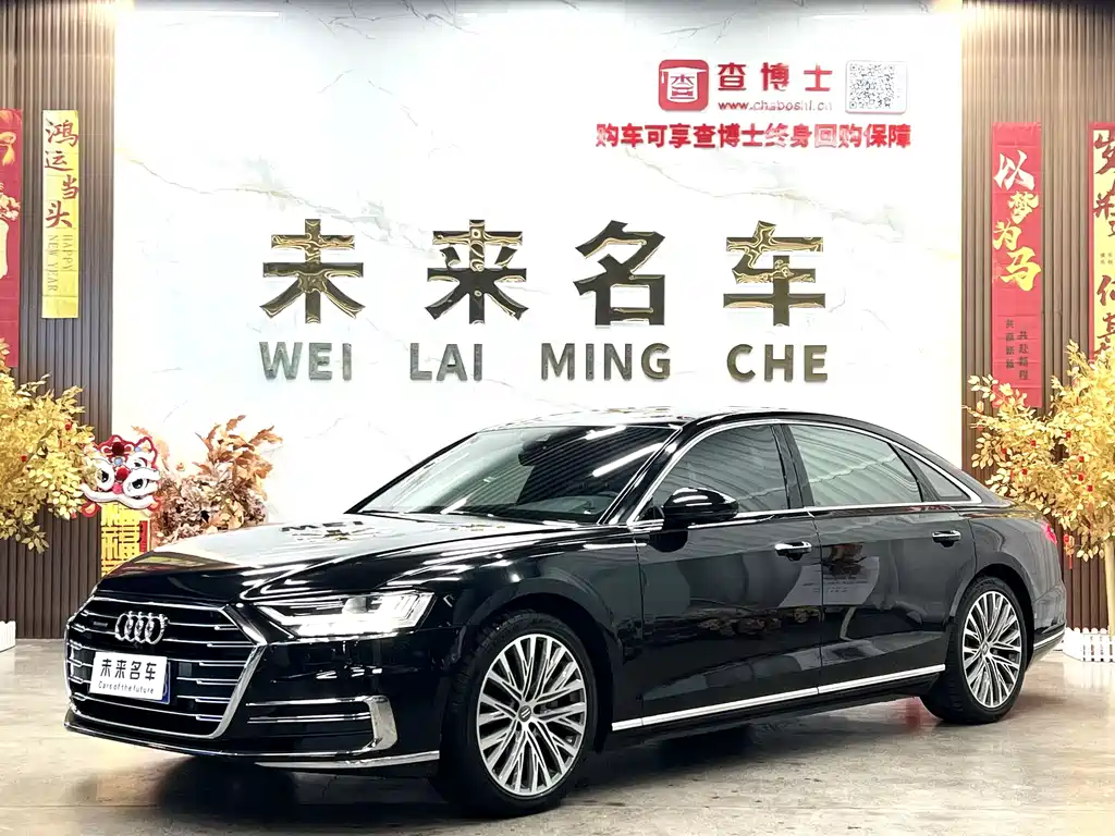 Audi A8 2019