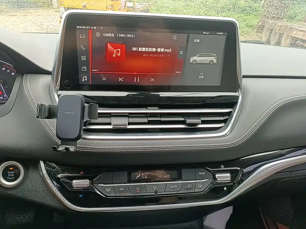 MAXUS G20 — миниатюра 13