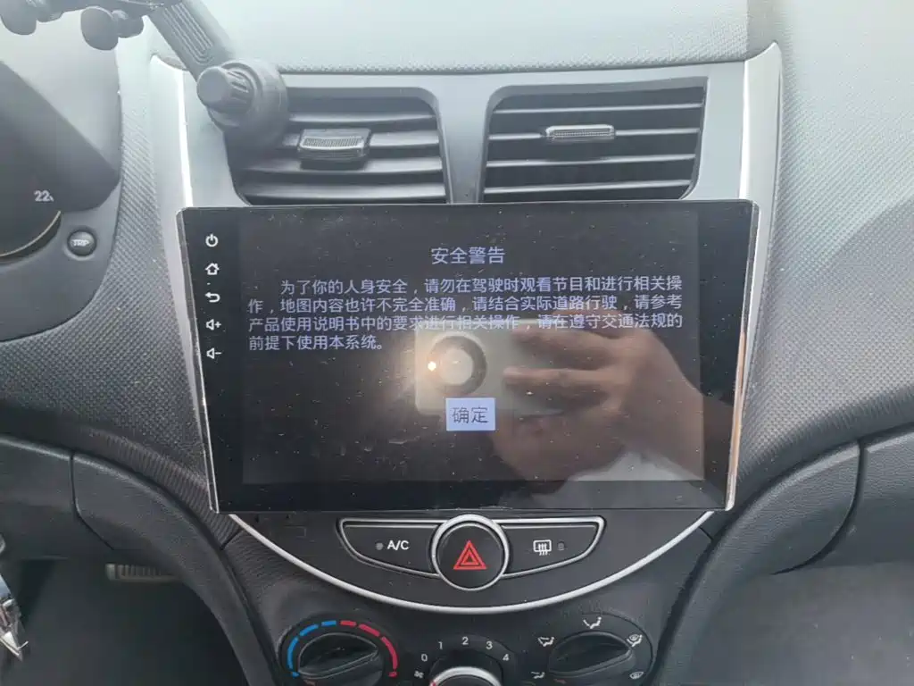 Hyundai Ruiyi — миниатюра 13