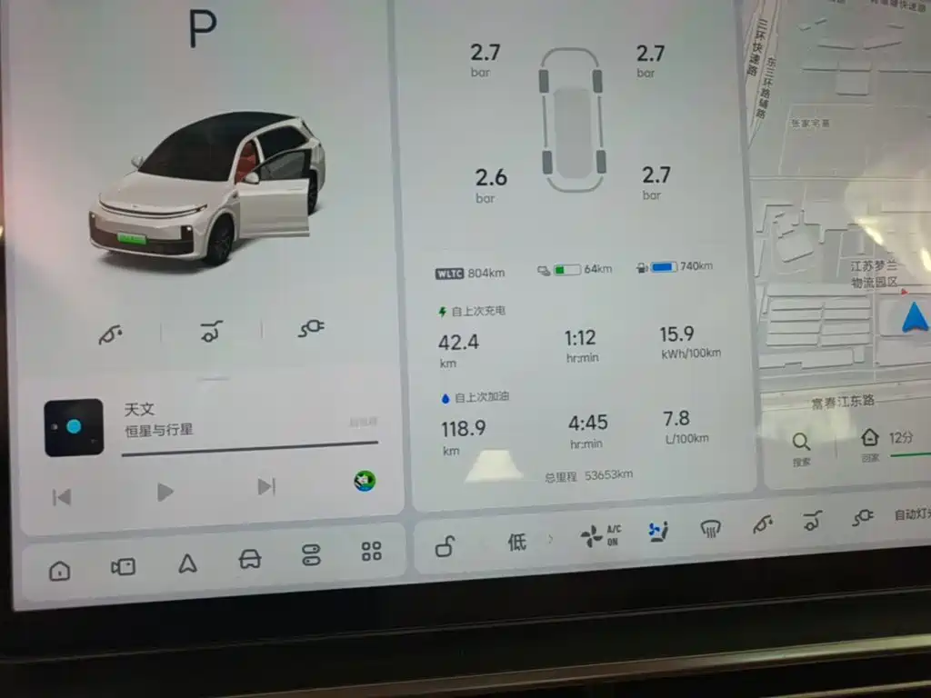 Li Auto Li L7 — миниатюра 12