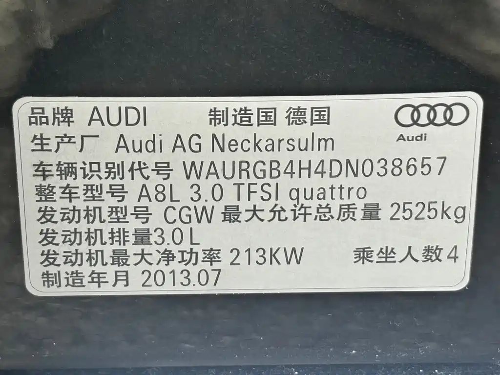Audi A8 — миниатюра 20