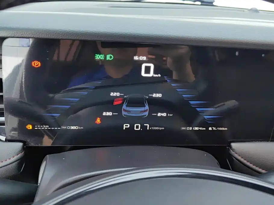 Roewe i5 — миниатюра 14
