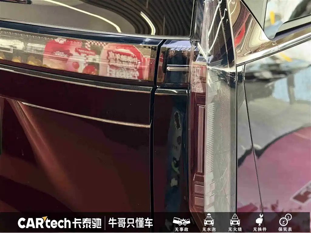 SAIC MAXUS EVERYONE 7