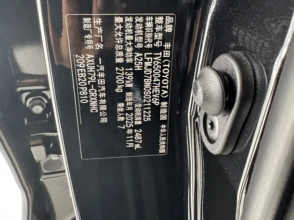 Toyota Crown Kluger — миниатюра 8