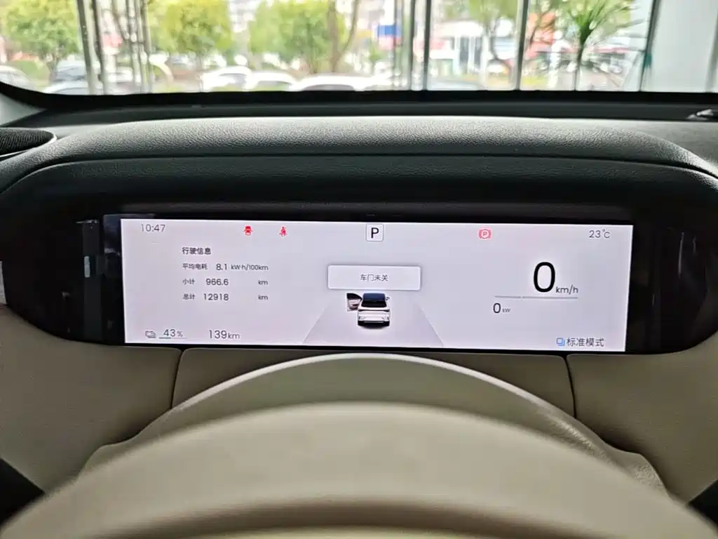 Wuling Bingo S — миниатюра 12