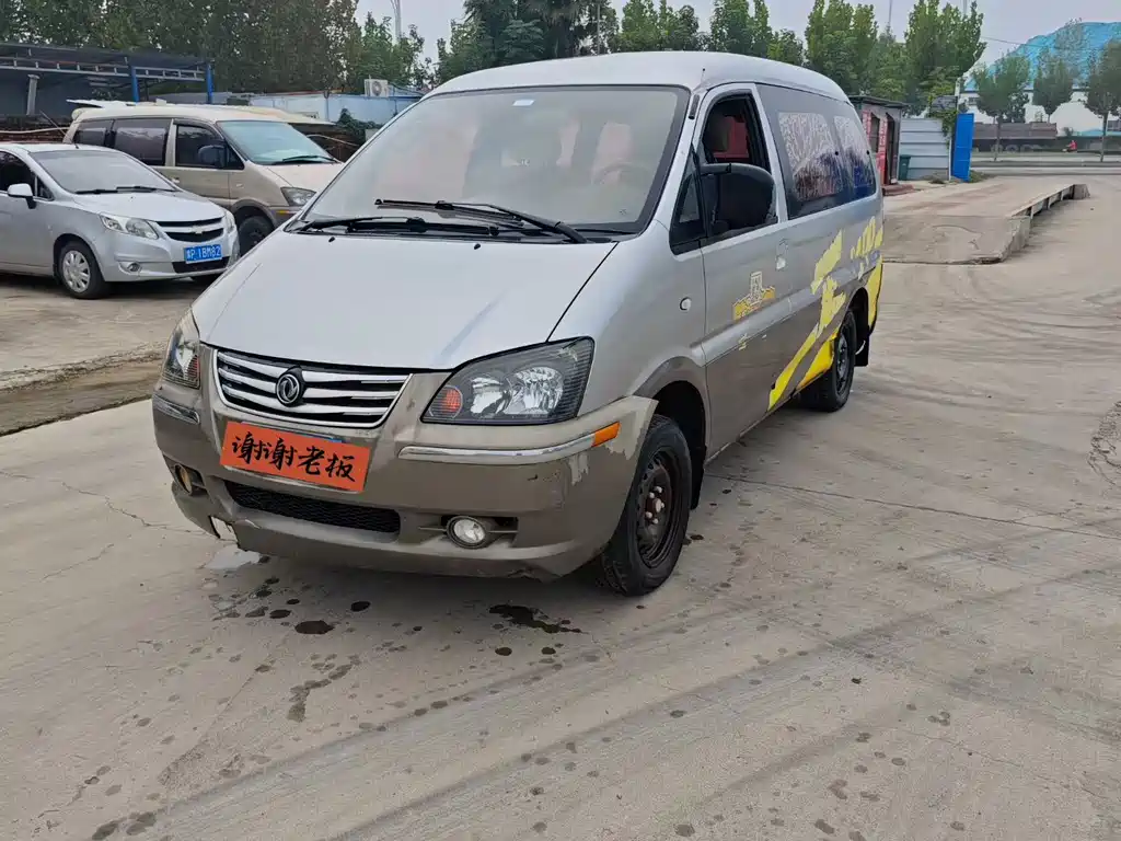 DONGFENG LINGZHI