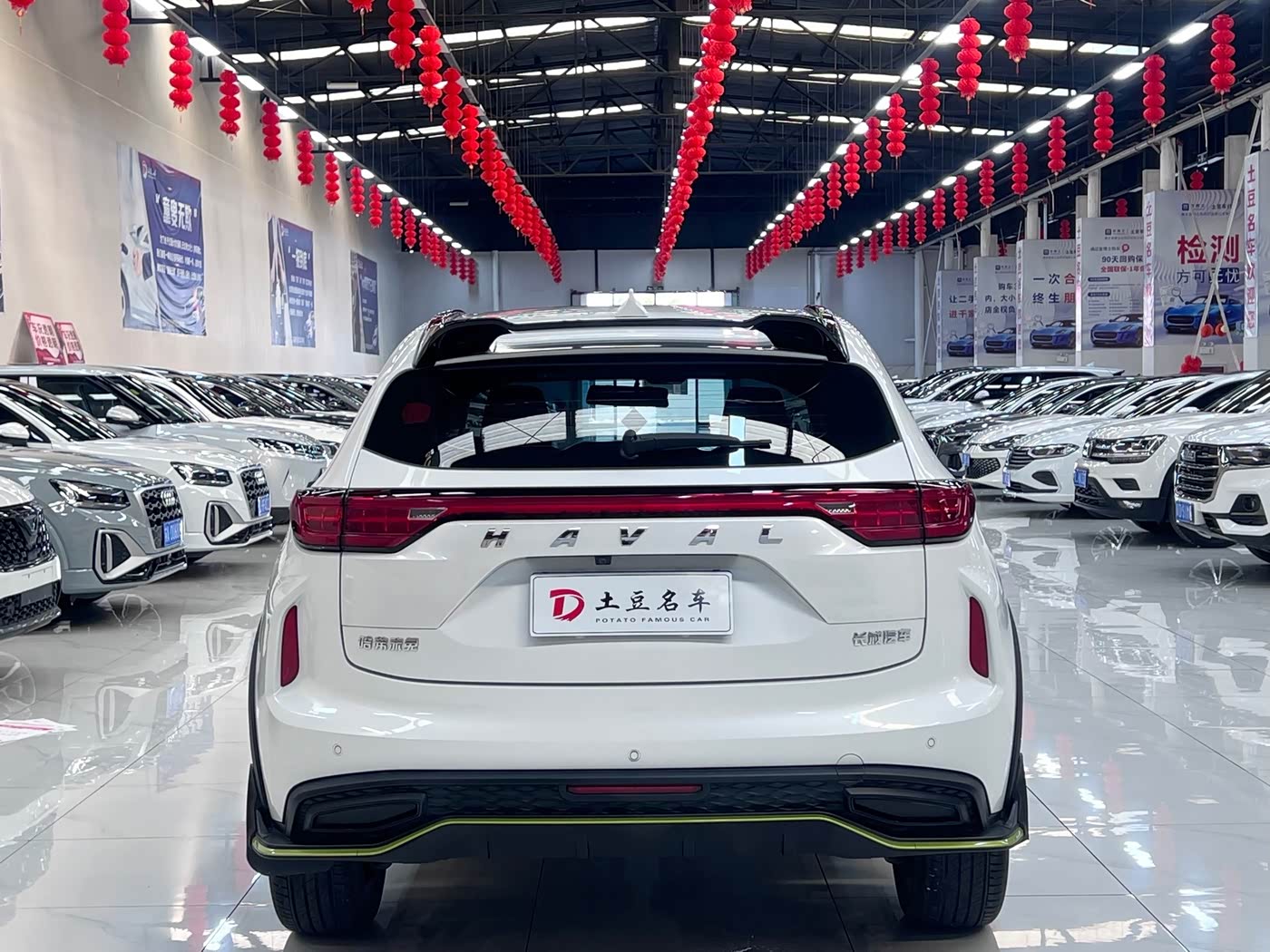 Haval Haval Chitu 1.5 л 2022 г. Белый, пробег 11399 км