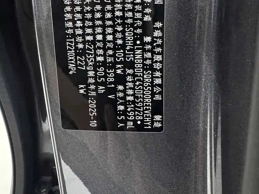 Zhijie Zhijie R7 — миниатюра 20