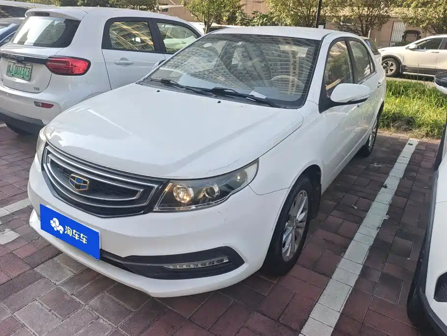 Geely Vision