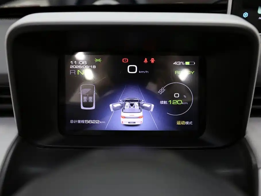 Wuling MINIEV — миниатюра 15