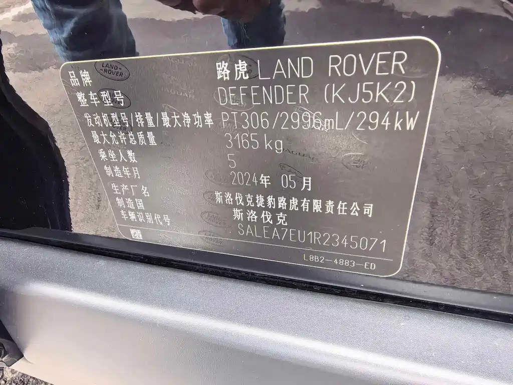Land Rover Defender — миниатюра 6